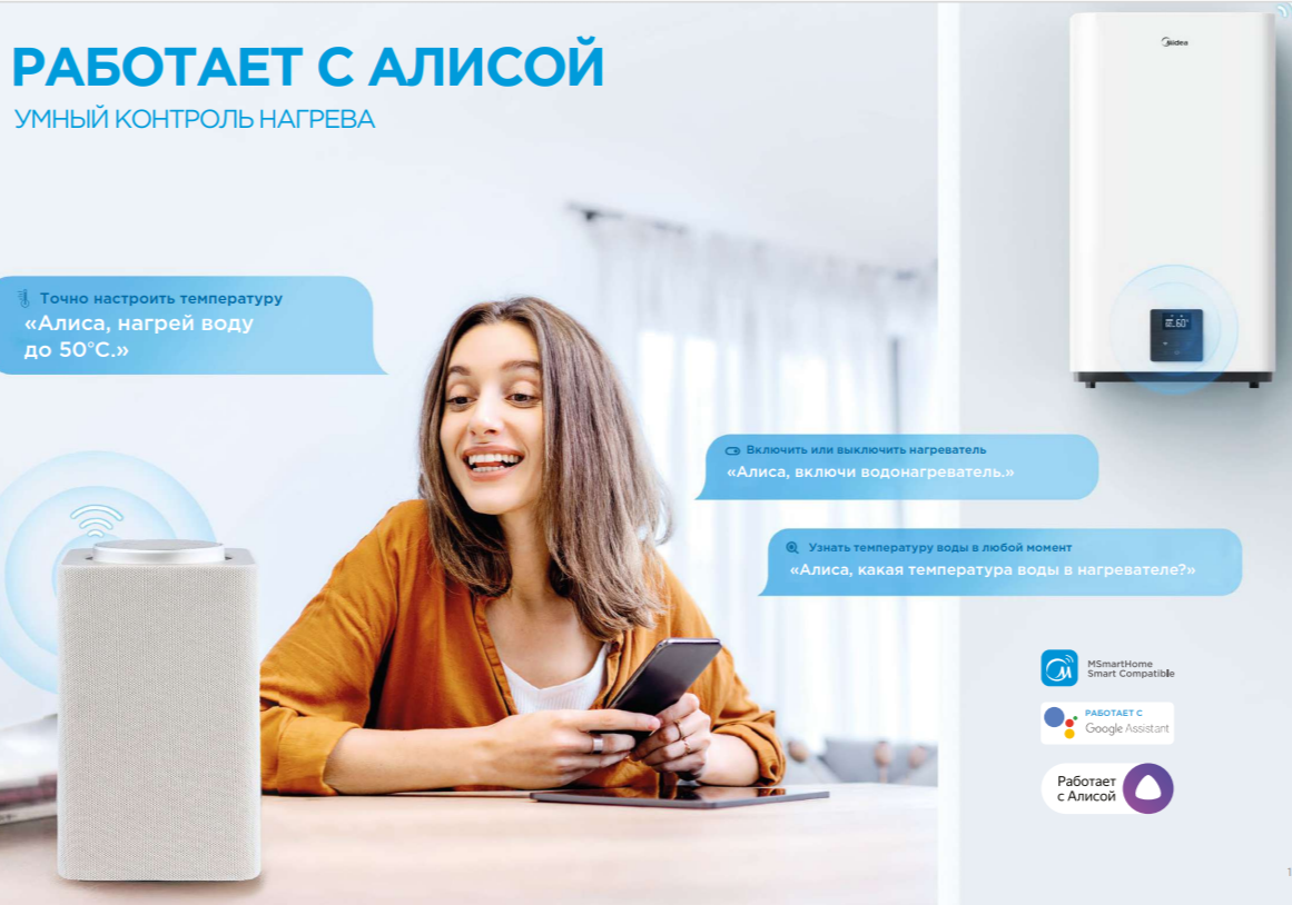 Электрический накопительный водонагреватель Midea MWH-3020-FED