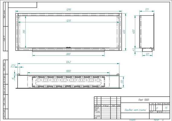 Встраиваемый биокамин Zefire Fest 1300 (Estetic Flame)