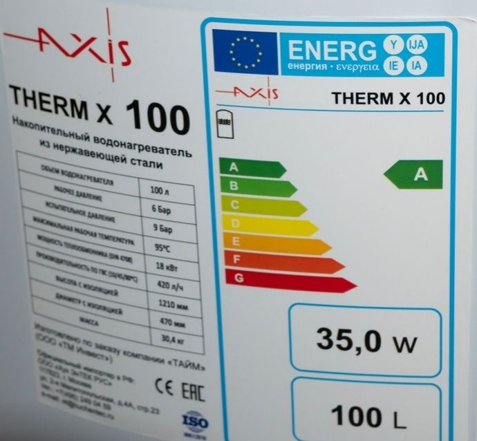 Бойлер косвенного нагрева AXIS Therm X 100