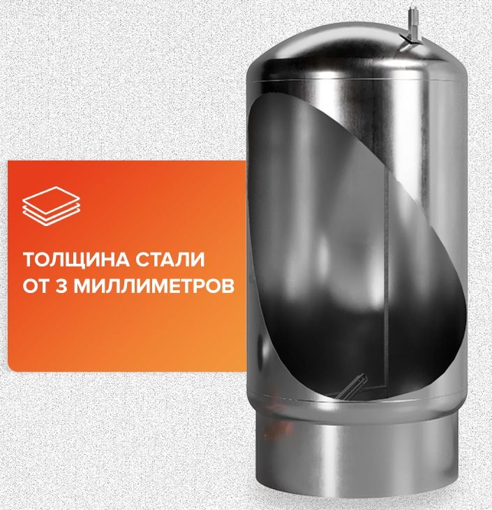 Электрический накопительный водонагреватель ONTERM AISI304 600Ал. el