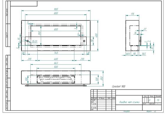 Биокамин Zefire Constant 900 белый со стемалитом