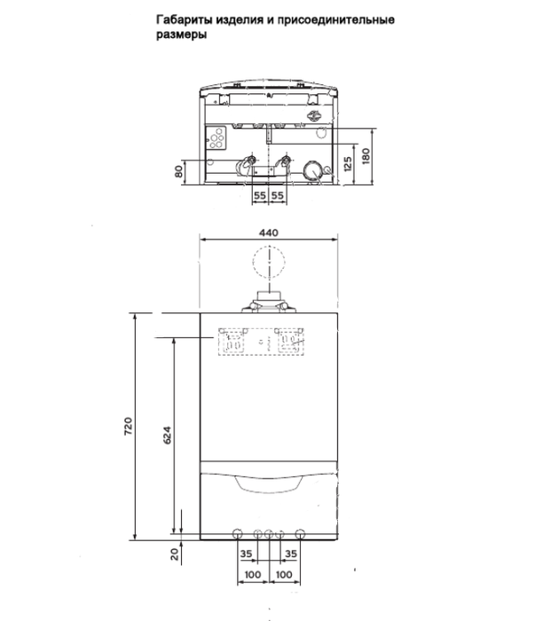 Настенный газовый котел 32 кВт Vaillant ecoTEC plus VUW INT IV 346/5-5 H