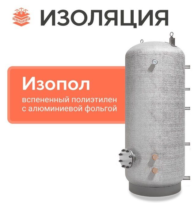Электрический накопительный водонагреватель ONTERM AISI304 600Ал. el
