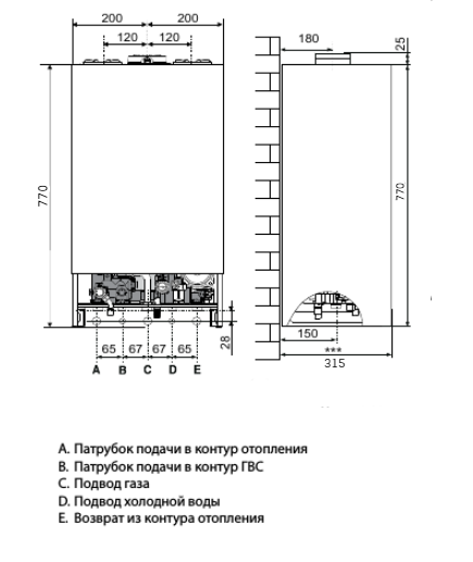 Настенный газовый котел Ariston CLAS ONE 24 RDC