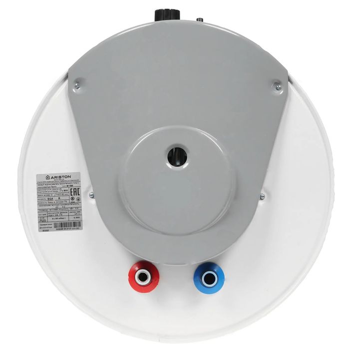 Газовый накопительный водонагреватель Ariston S/SGA 50 R
