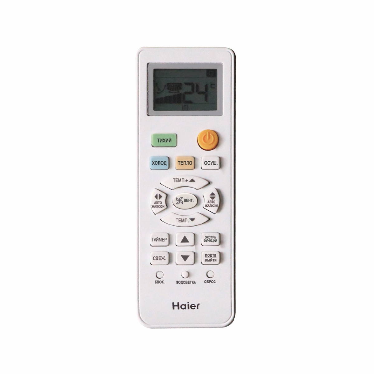 Настенная сплит-система Haier Leader-A AS24TL5HRA-A / 1U24TL5FRA-A Inverter
