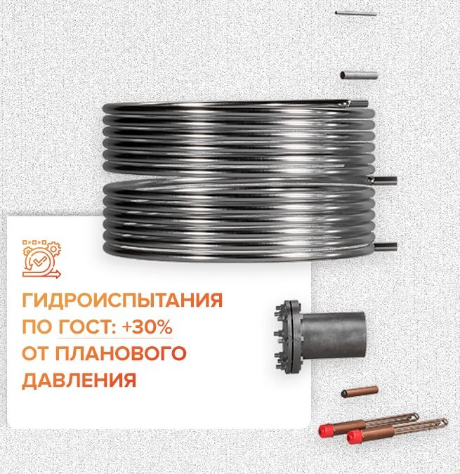 Электрический накопительный водонагреватель ONTERM AISI304 600Ал. el