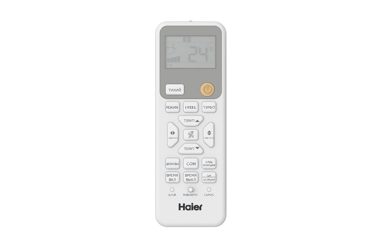 Настенная сплит-система Haier Spirit HSU-07HSL103/R3-W On/Off
