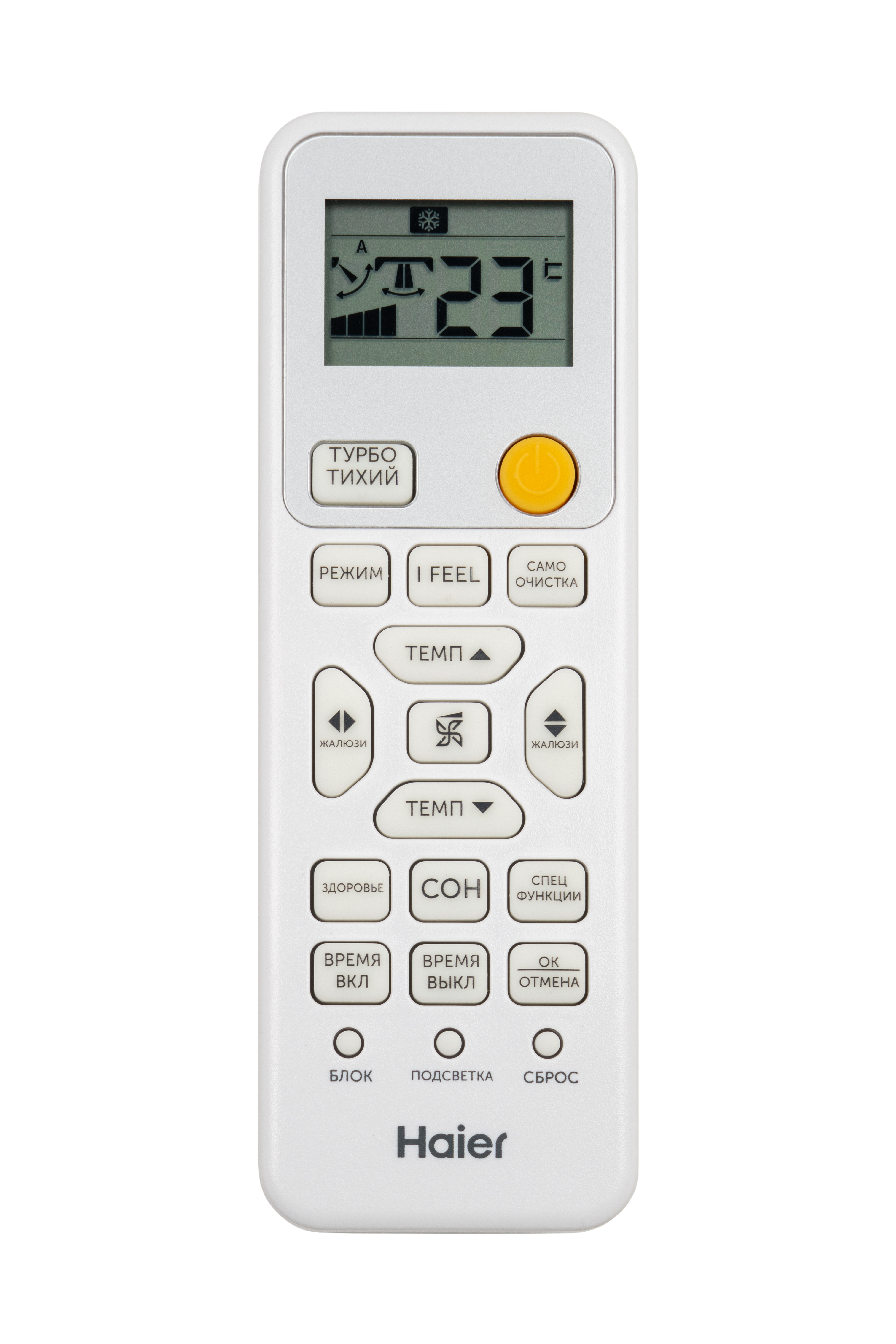 Настенная сплит-система Haier Stellar HP -20С AS20SHP2HRA-C / 1U20SHP2FRA Inverter