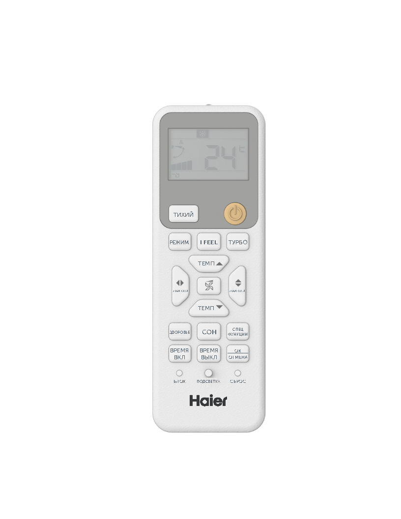 Настенная сплит-система Haier Coral HSU-12HPL203/R3 On/Off