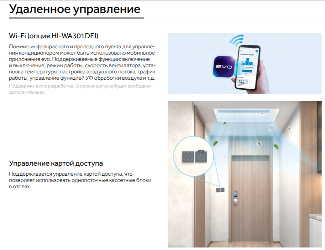 Кассетная сплит-система Haier AB35S2SA1FA/1U35S2SM4FA
