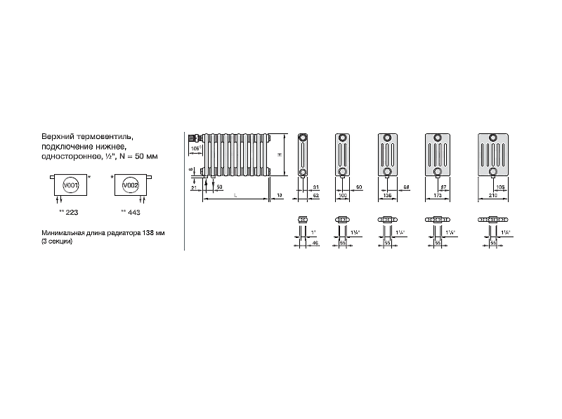 Радиатор труб. Zehnder Charleston 3180, 04 сек.1/2 ниж.подк. RAL9016 (кроншт. в компл)