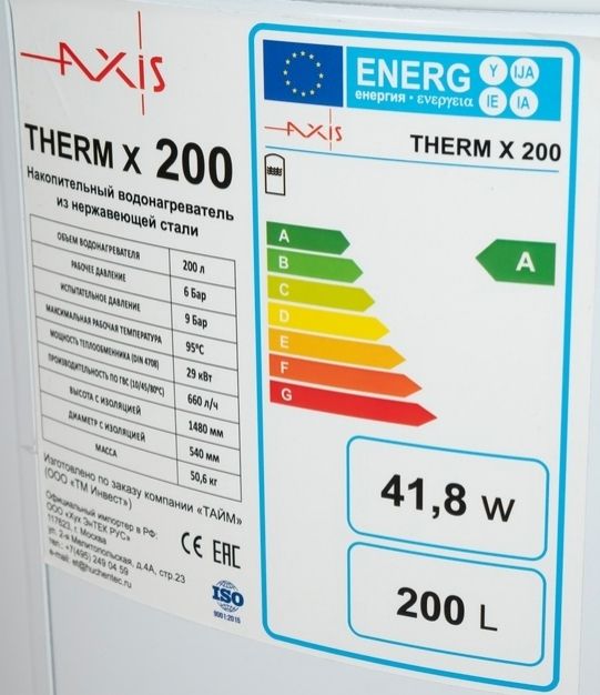 Бойлер косвенного нагрева AXIS Therm X 200