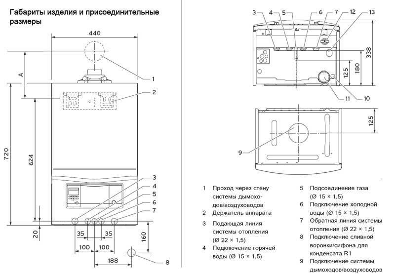 Настенный газовый котел Vaillant ecoTEC pro VUW INT IV 236/5-3 H