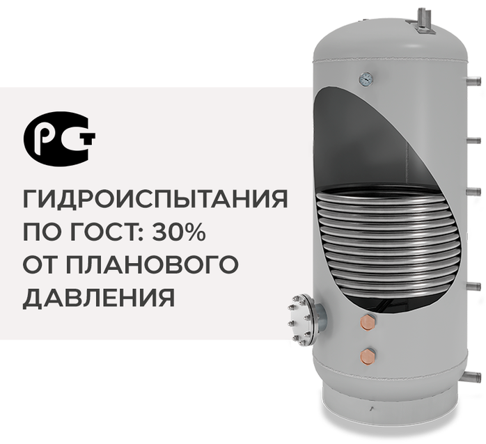 Электрический накопительный водонагреватель ONTERM AISI304 600Ал. el