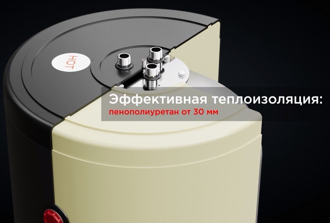 Бойлер косвенного нагрева Krats 230 Premium черный настенный