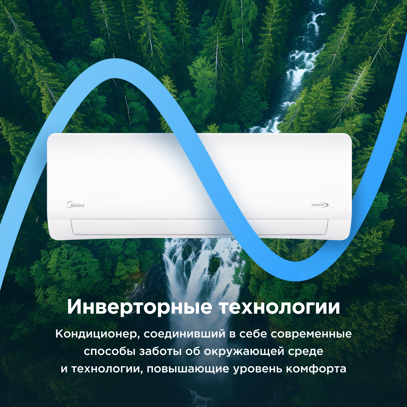 Сплит-система настенная Midea Paramount inverter MSAG1-18N8D0-I/MSAG1-18N8D0-O 50 м² Белый