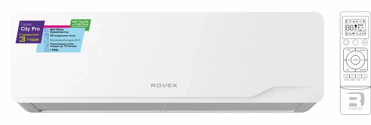 Сплит-система настенная Rovex RS-07CST5 City Pro White