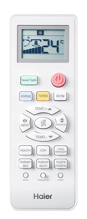 Настенная сплит-система Haier HSU-07HTT03/R3 Tundra 2025 on/off