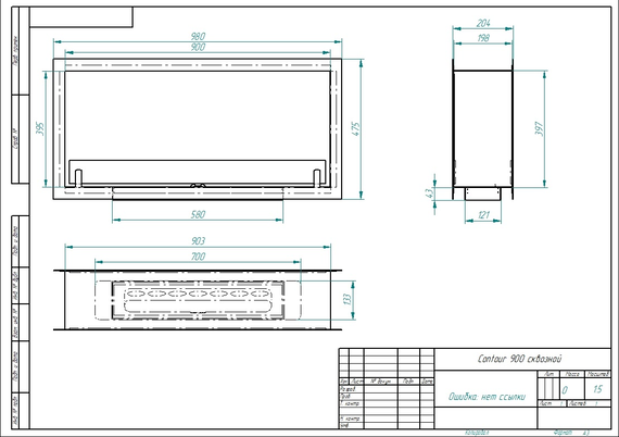 Встраиваемый биокамин Zefire Contour сквозной 900 (Estetic Flame)