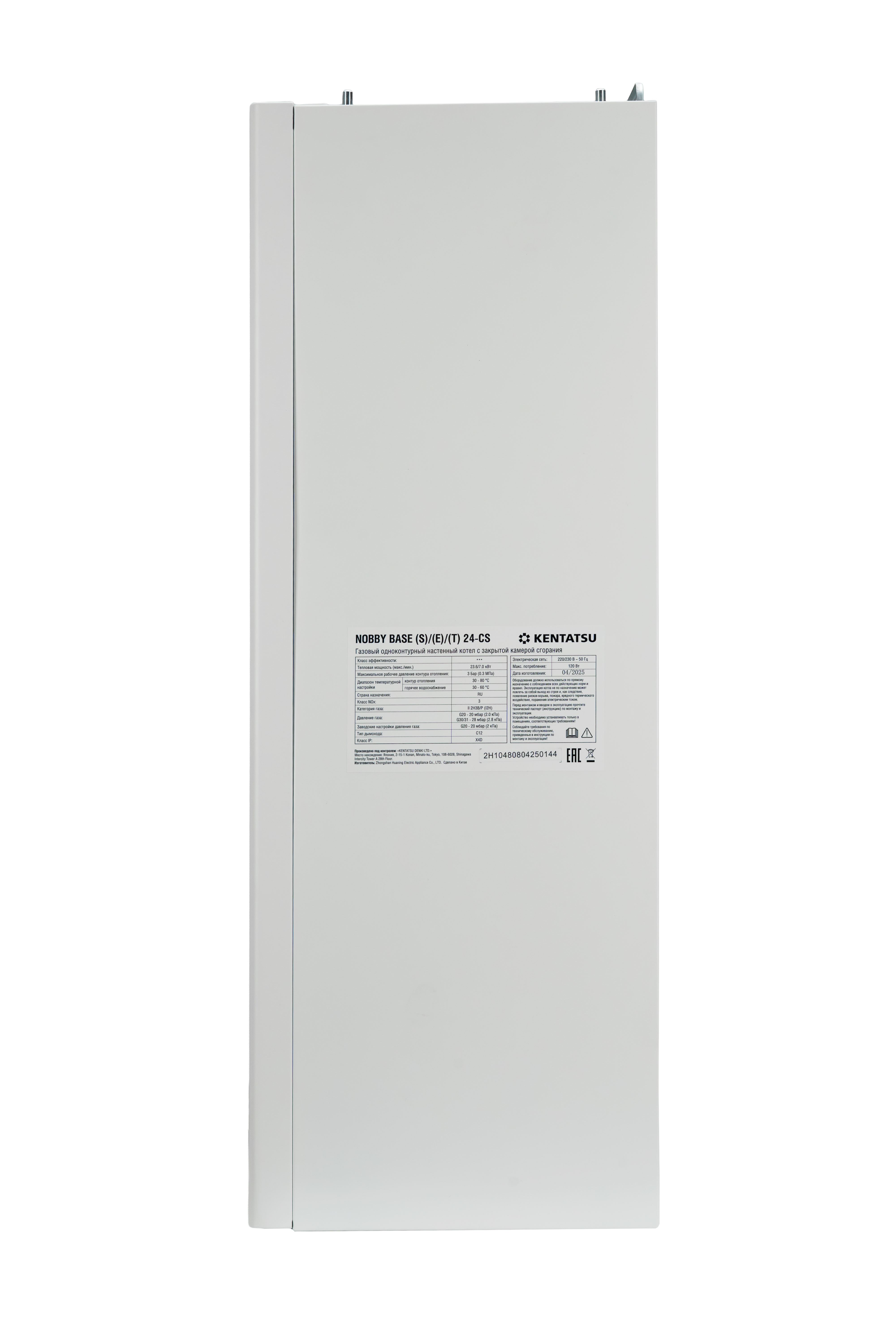Настенный газовый котел Kentatsu NOBBY BASE (E)/(T) 24-2CS