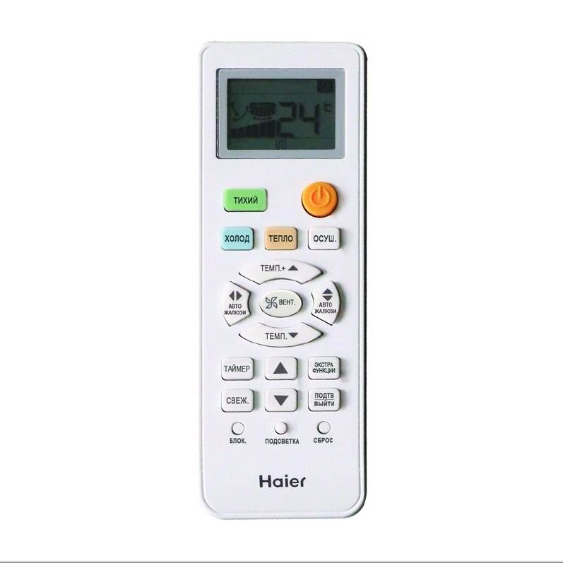 Сплит-система настенная Haier HSU-09HNM103/R2 / HSU-09HUN103/R2 on/off
