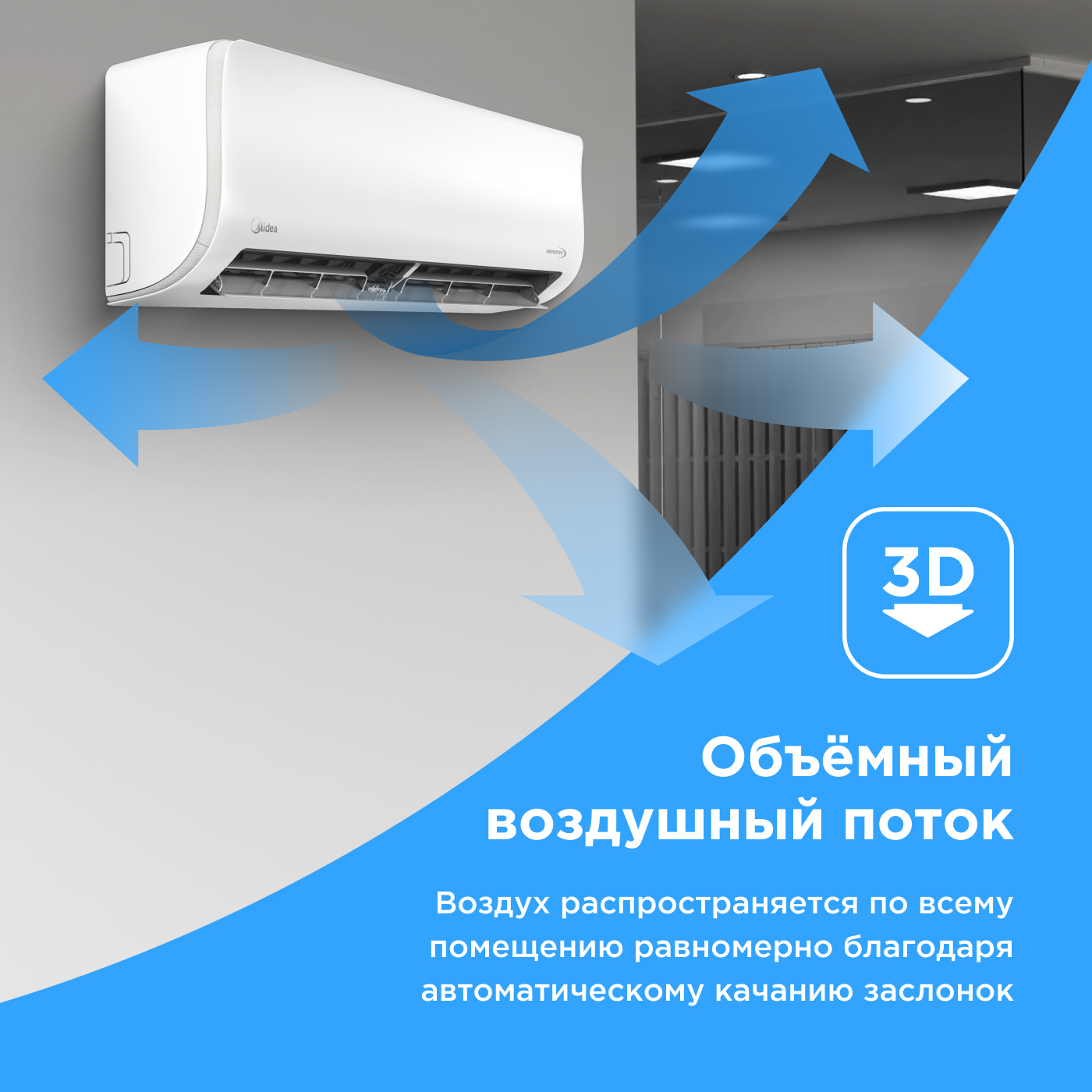 Сплит-система настенная Midea Paramount inverter MSAG1-18N8D0-I/MSAG1-18N8D0-O 50 м² Белый