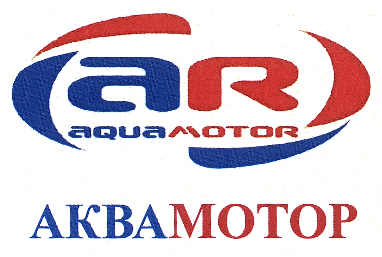 Aquamotor