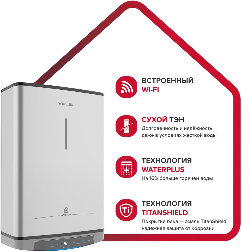 Электрический накопительный водонагреватель Ariston VELIS LUX ABSE DRY WIFI 100