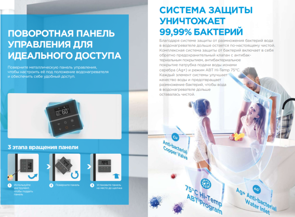 Электрический накопительный водонагреватель Midea MWH-3020-FED