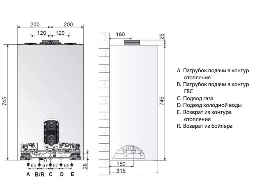 Настенный газовый котел Chaffoteaux MIRA ADVANCE SYSTEM 12
