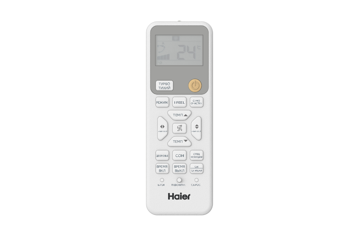 Настенная сплит-система Haier Spirit DC- AS25HSL1HRA-W / 1U25HSL1FRA Inverter