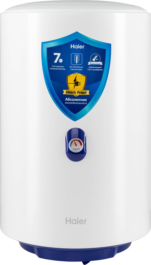 Электрический накопительный водонагреватель Haier ES50V-A4 (GA0G6GE00RU)