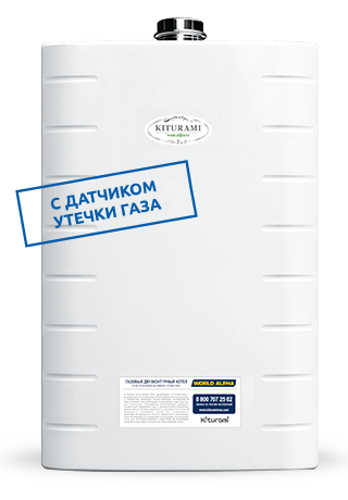 Настенный газовый котел Kiturami World Alpha-35 (A21E220263)