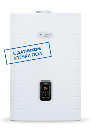 Настенный газовый котел 32 кВт Kiturami World Alpha S 35