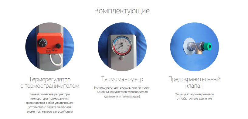 Электрический накопительный водонагреватель Невский АВП-НГ 750л (Гориз.)