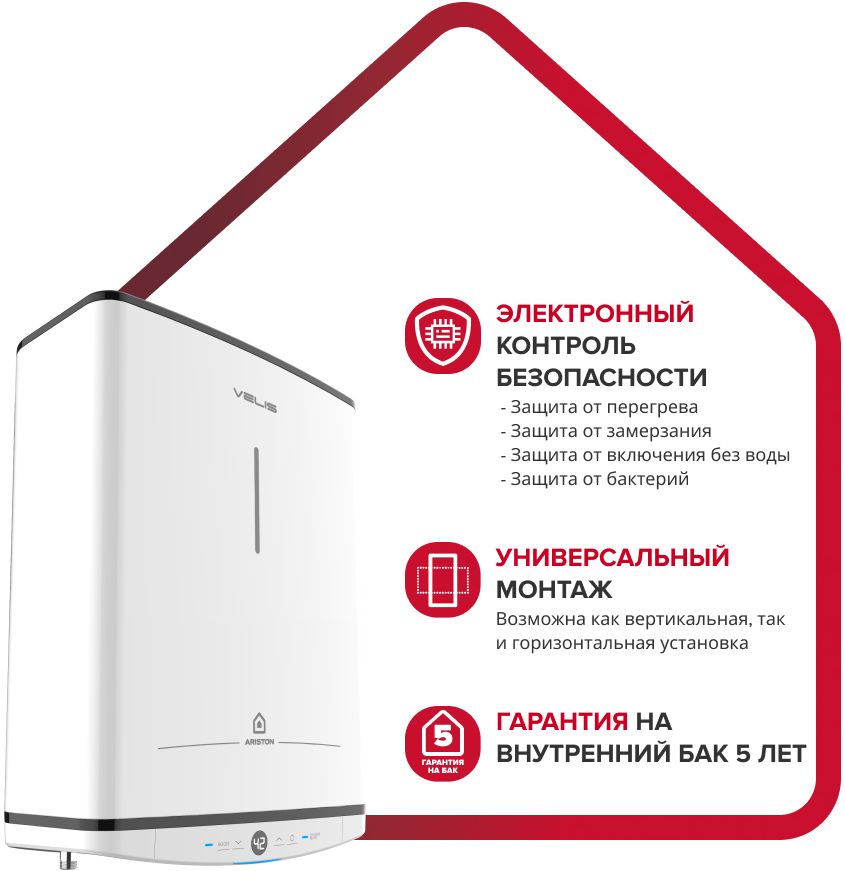 Электрический накопительный водонагреватель Ariston VELIS TECH ABSE DRY 50