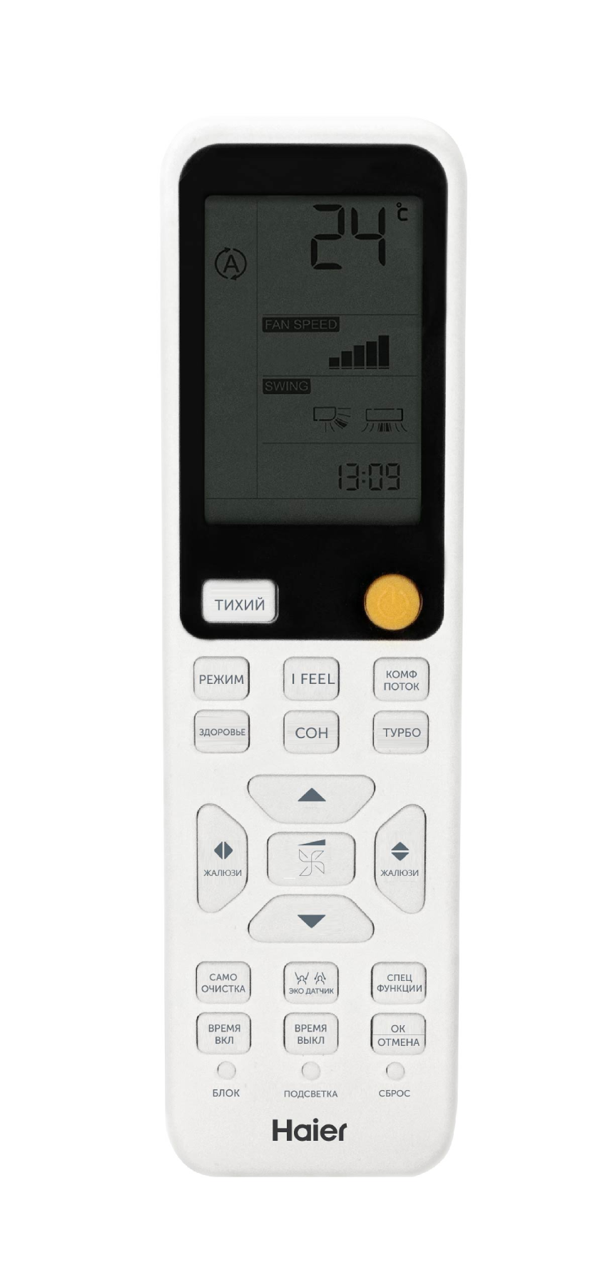 Настенная сплит-система Haier Flexis Super Match AS25S2SF2FA-B / 1U25S2SM3FA Inverter