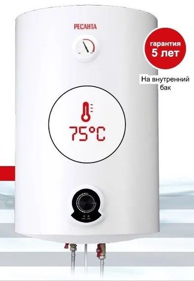 Электрический накопительный водонагреватель Ресанта ВН-50K