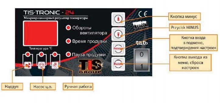 Твердотопливный котел Белкомiн TIS PLUS 15