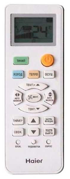 Сплит-система настенная Haier HSU-07HNM03/R2 / HSU-07HUN103/R2 on/off