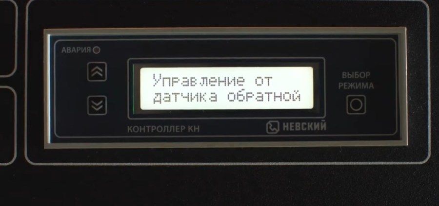 Промышленный электрический проточный водонагреватель Невский АВП-Нп-20-450 кВт Мастер