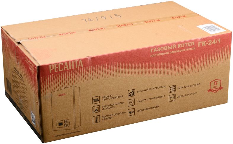 Настенный газовый котел Ресанта ГК-24/1