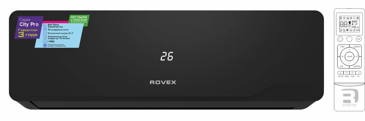Сплит-система настенная Rovex RS-09CST5 City Pro Black