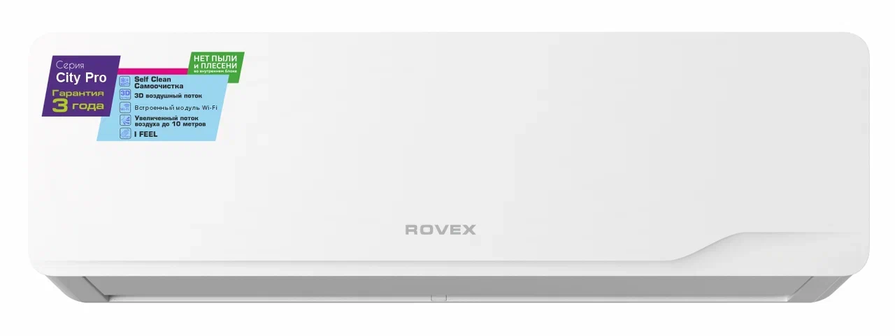 Сплит-система настенная Rovex RS-07CST5 City Pro White
