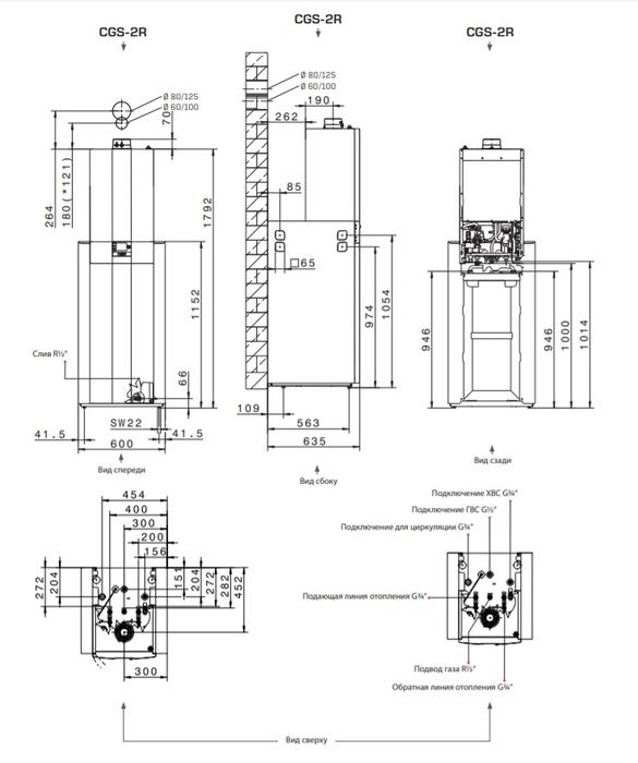 Напольный газовый котел Wolf CGS-2-20/150R