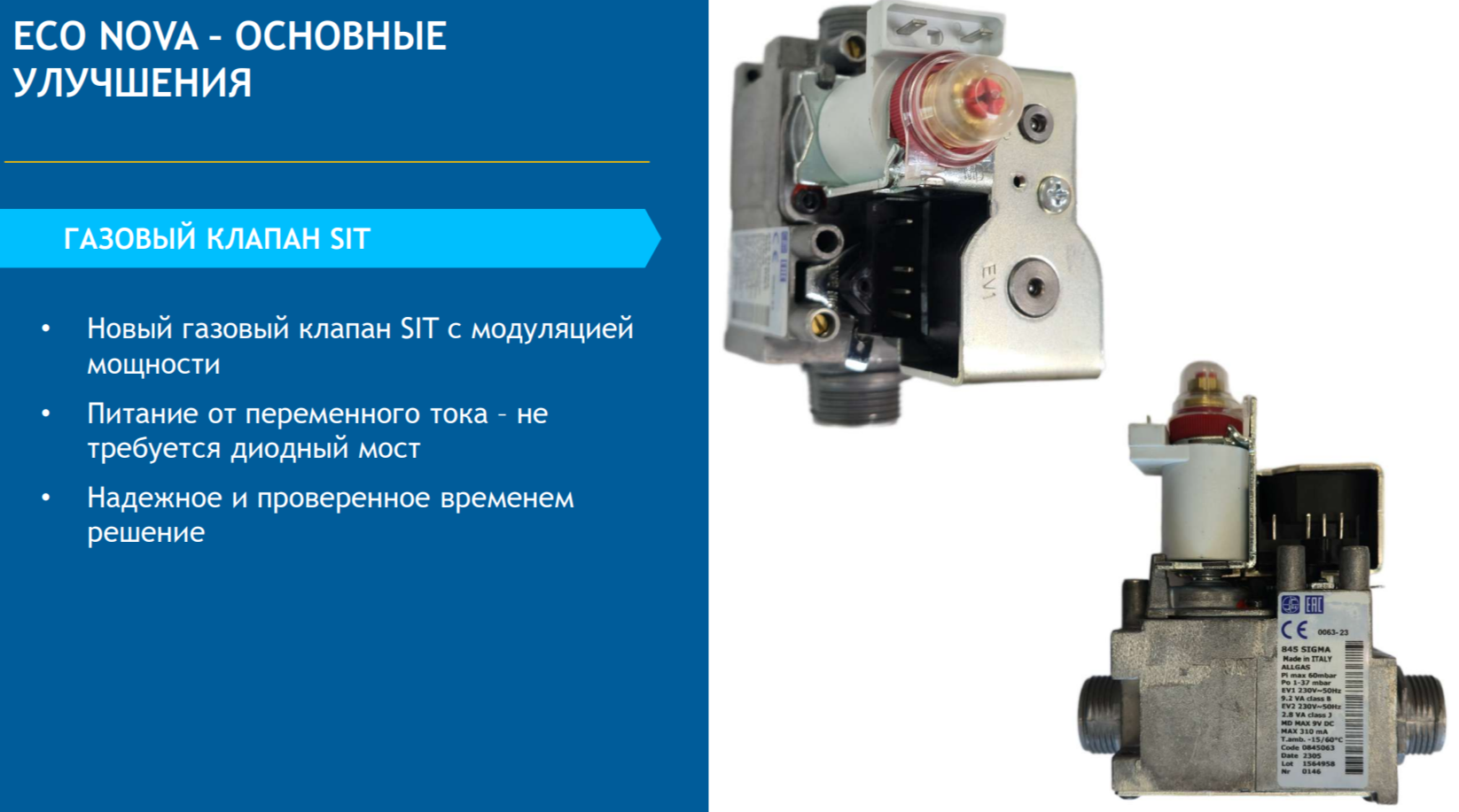 Настенный газовый котел Baxi ECO Nova 24F (100023939)