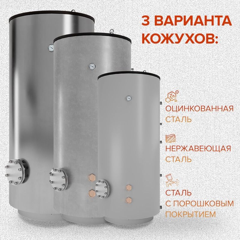 Электрический накопительный водонагреватель ONTERM AISI304 600Ал. el