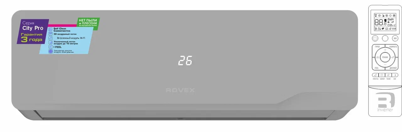 Сплит-система настенная Rovex RS-12CST5 City Pro Gray On/off