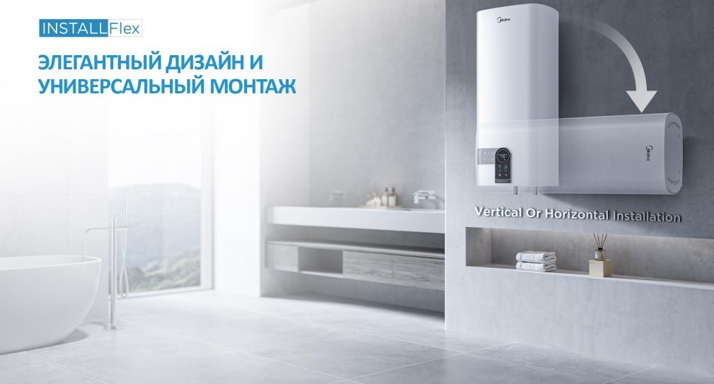 Электрический накопительный водонагреватель Midea MWH50-20SQD-OCEAN